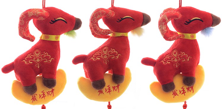 goat toys for chinese new year